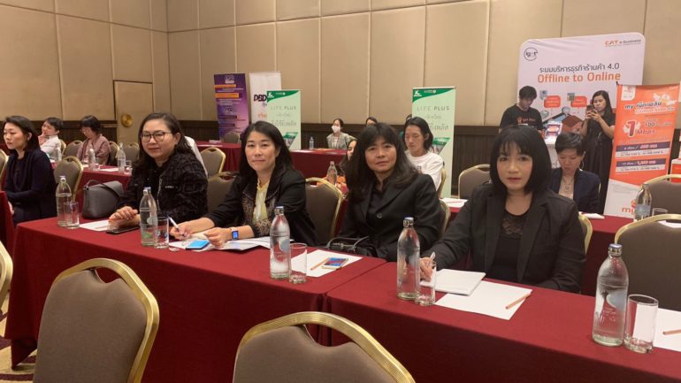 อบรม SMEs 170662_190618_0017